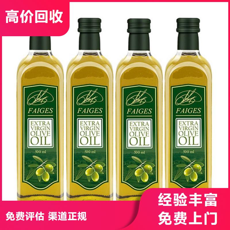 回收库存异麦芽酮糖醇