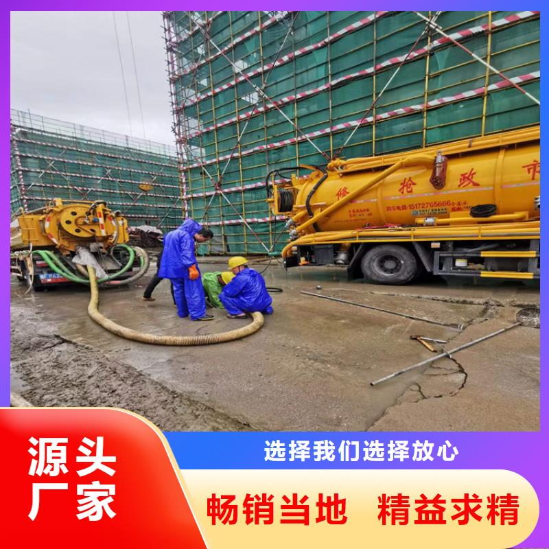 保德县清理化粪池师傅