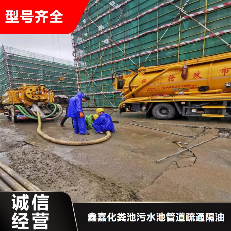 九寨沟县污水池清理实力雄厚