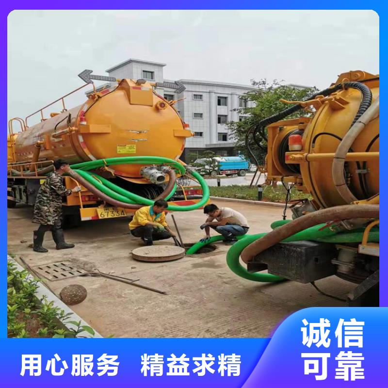 化粪池清理灭鼠当地厂家值得信赖