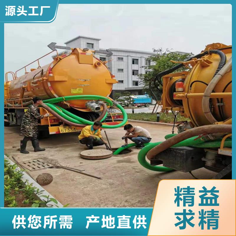 化粪池清理绿化管理放心购
