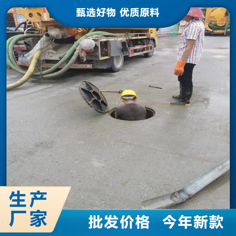 化粪池清理【清洗下水道】现货齐全售后无忧