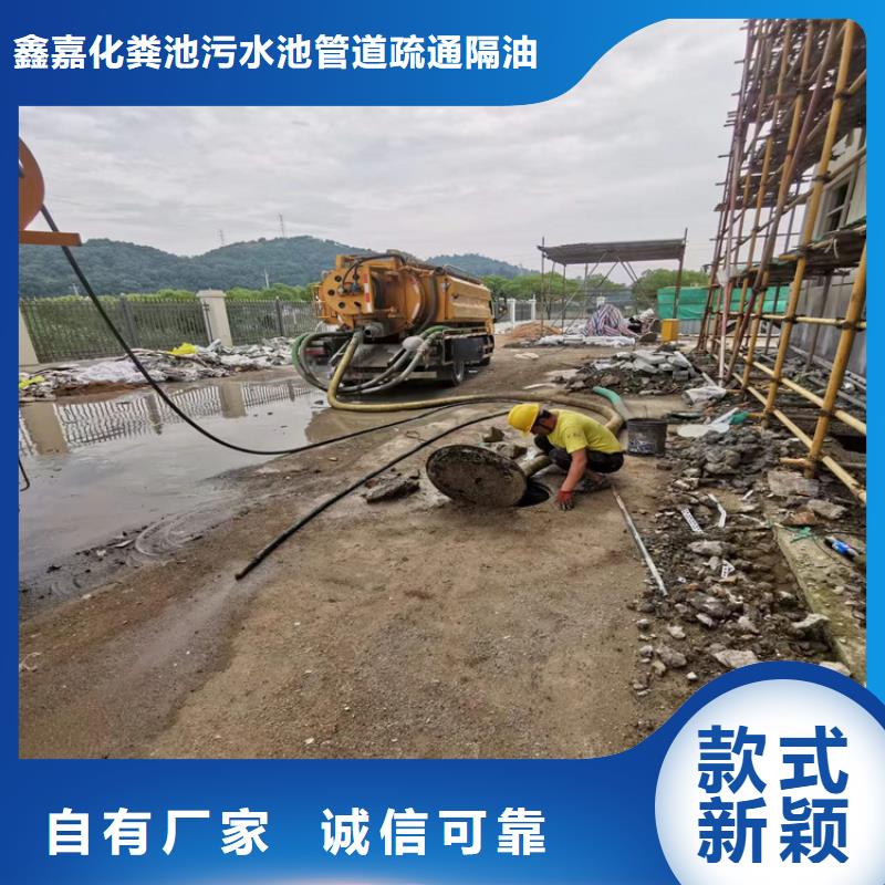 化粪池清理灭鼠当地厂家值得信赖