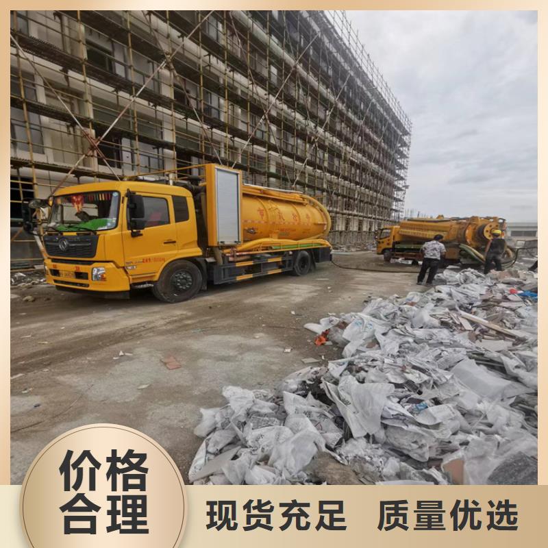 化粪池清理N年大品牌