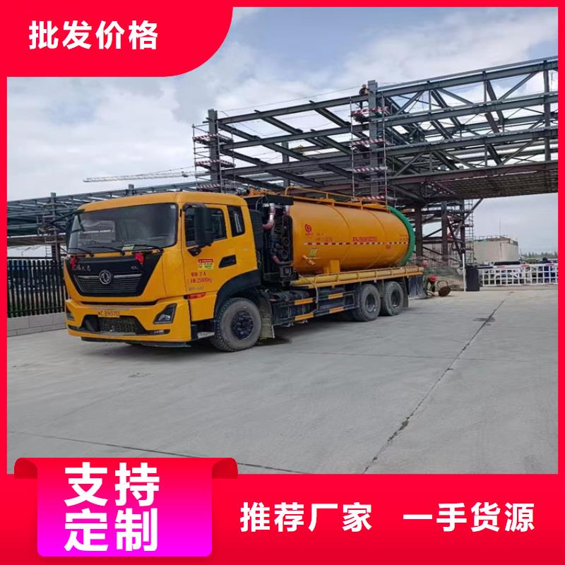 化粪池清理颜色尺寸款式定制