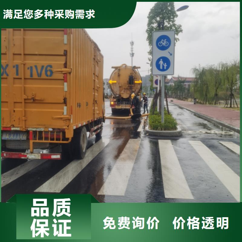 化粪池清理_专业保洁货源直供