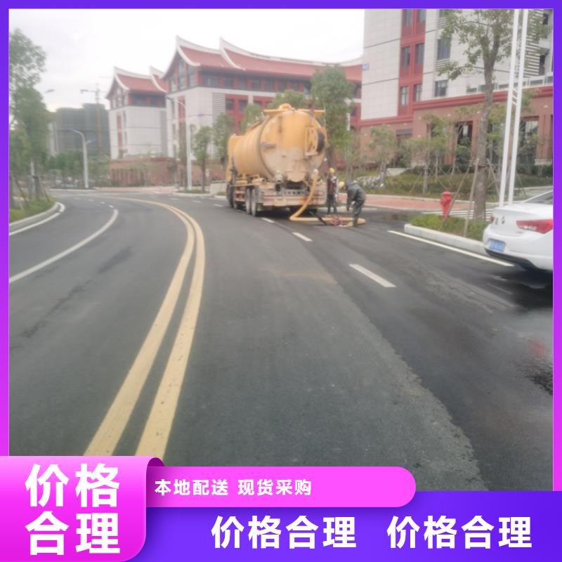 化粪池清理疏通吸污价格公道合理