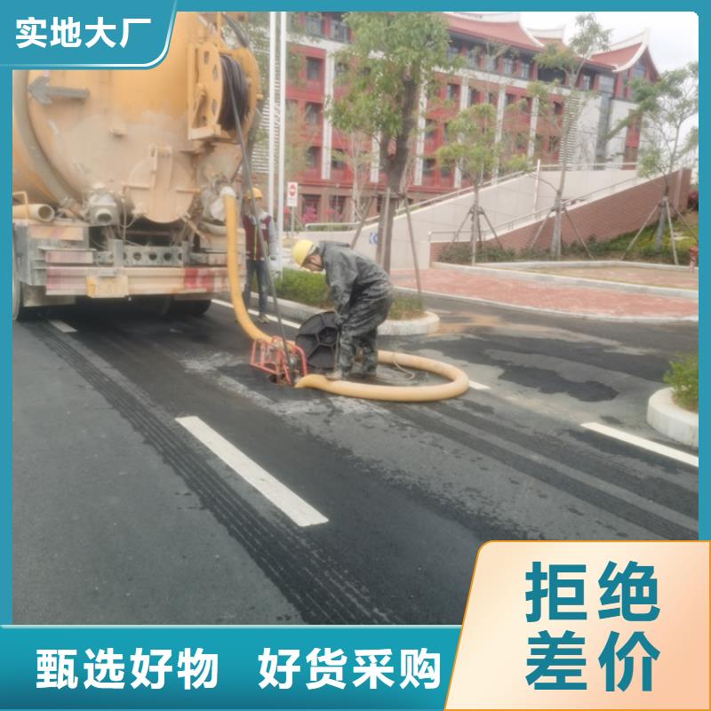 化粪池清理市政管道疏通买的是放心