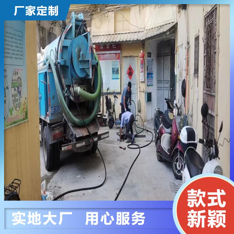 化粪池清理清理化粪池懂您所需