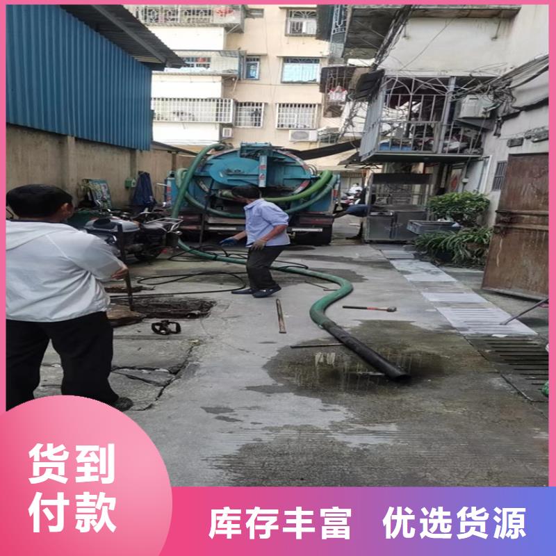 化粪池清理马桶疏通出货快