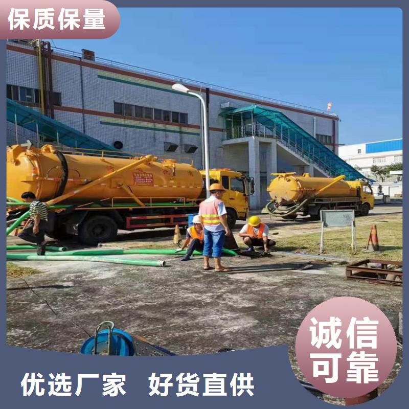 武都区污水井高压疏通欢迎来电