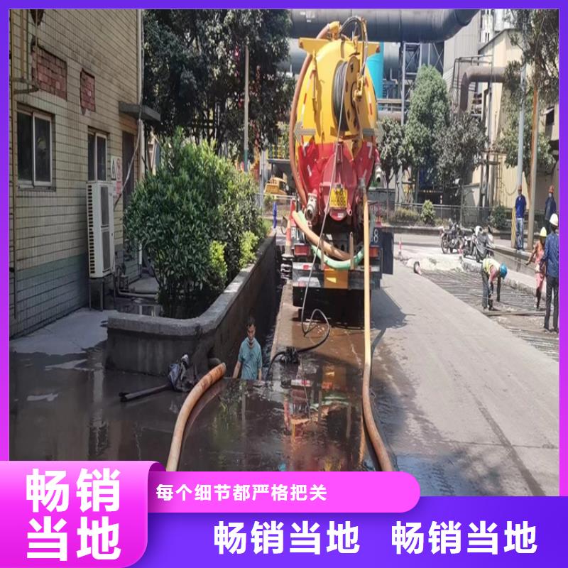 化粪池清理【本地管道清淤】价格地道