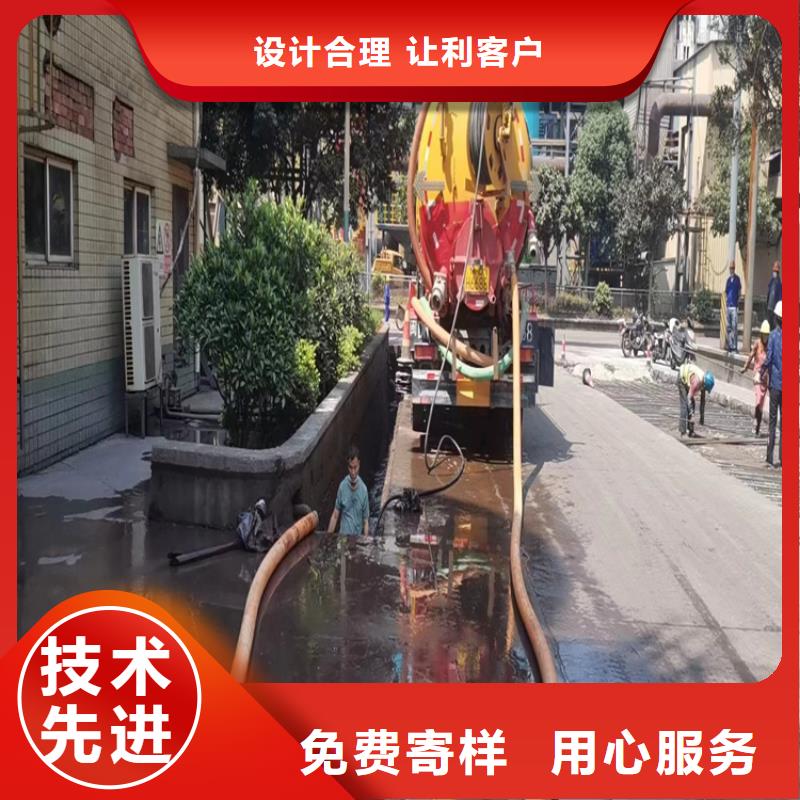 化粪池清理市政管道疏通买的是放心