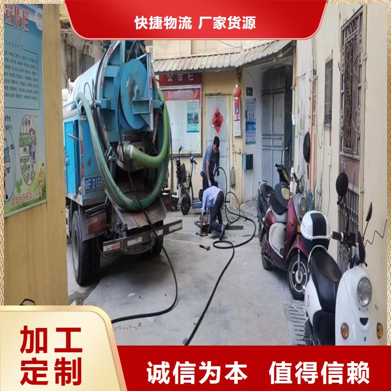 化粪池清理清理化粪池现货销售