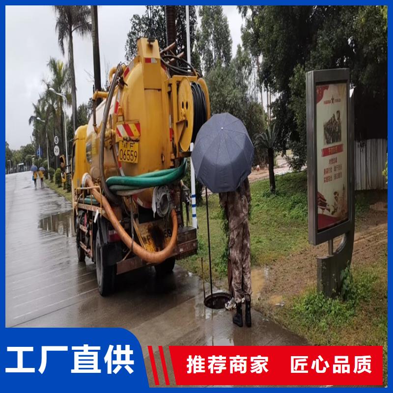 化粪池清理【清洗下水道】现货齐全售后无忧