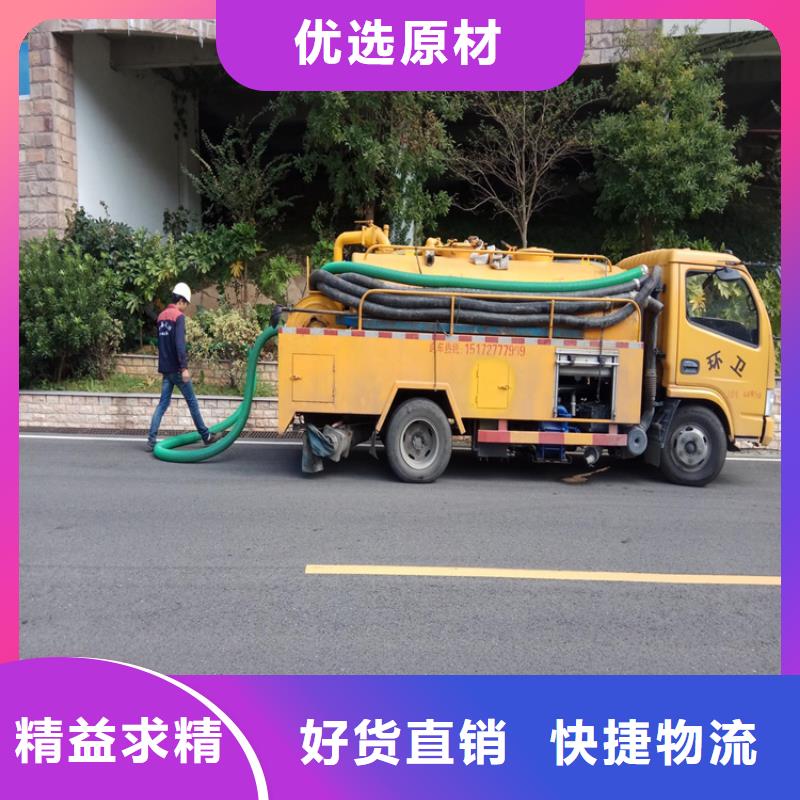 麻江县污水池清理服务为先