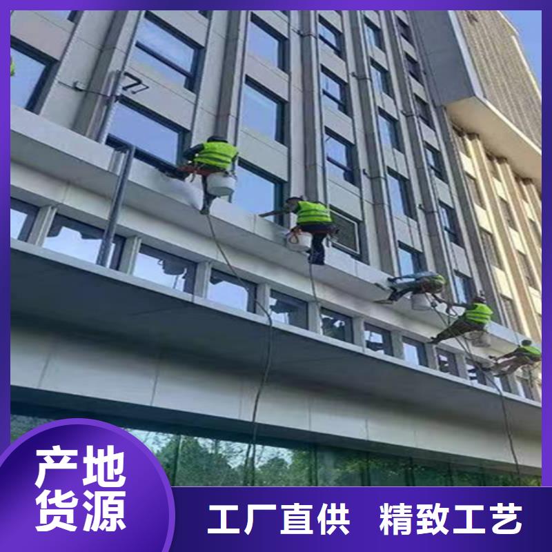 外墙清洗专业保洁专业生产团队