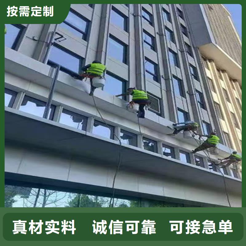 外墙清洗【厕所抽粪】厂家质量过硬