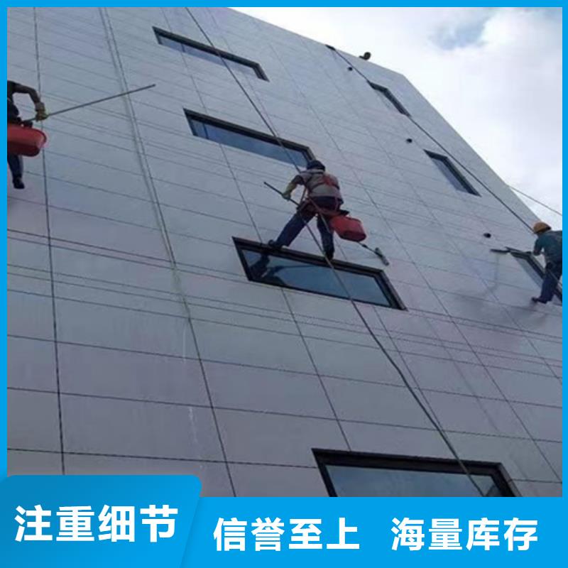外墙清洗【化粪池清理】定制不额外收费