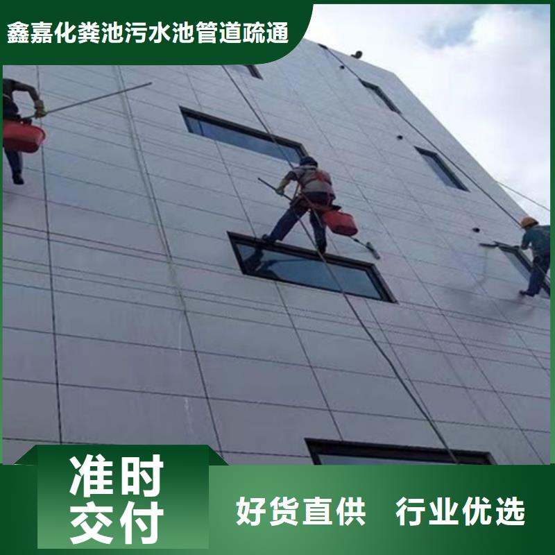 外墙清洗【清理泥浆池】实力优品
