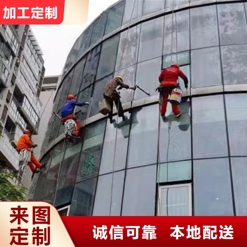 外墙清洗厕所抽粪拒绝中间商