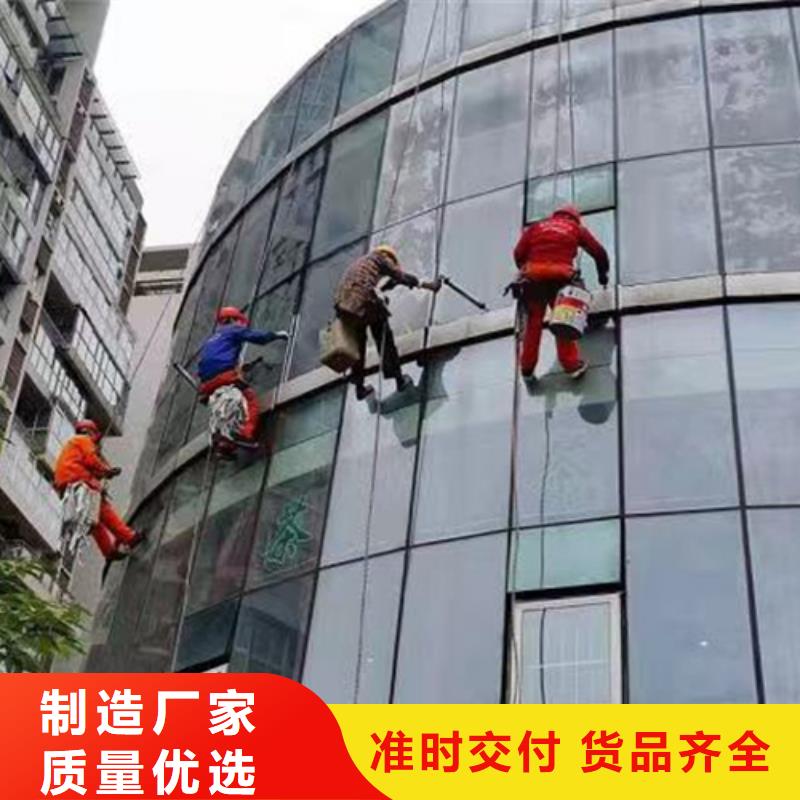 长泰县外墙清洗、高空作业多少钱