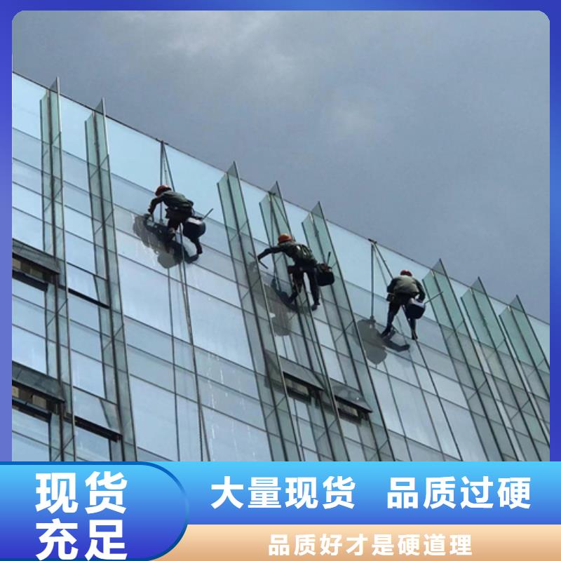 外墙清洗【污水池清污】满足您多种采购需求