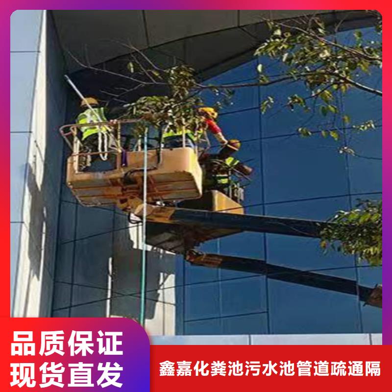 外墙清洗本地管道清淤以质量求生存