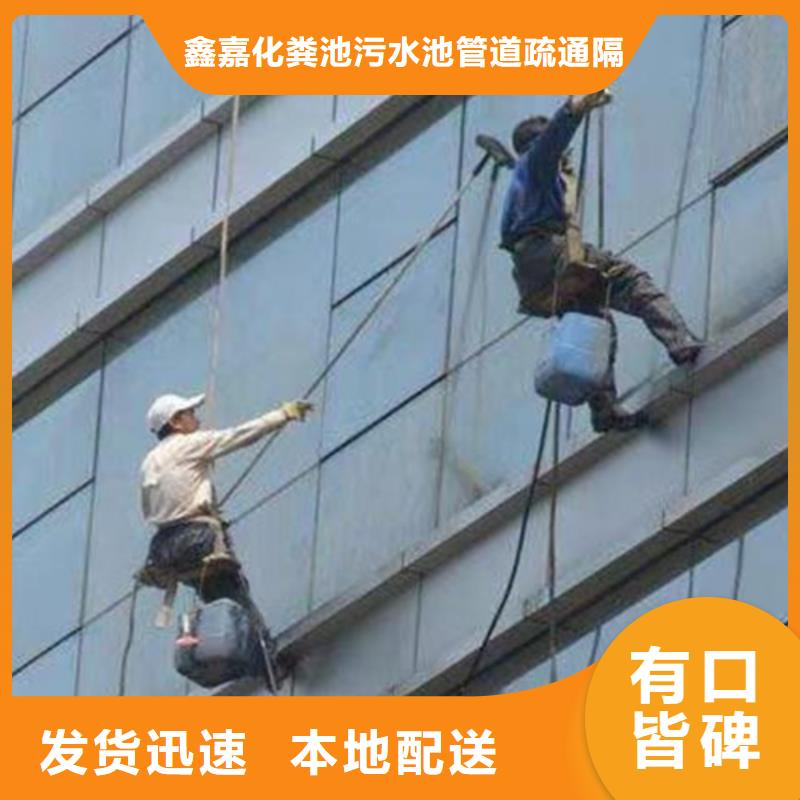 长泰县外墙清洗、高空作业多少钱