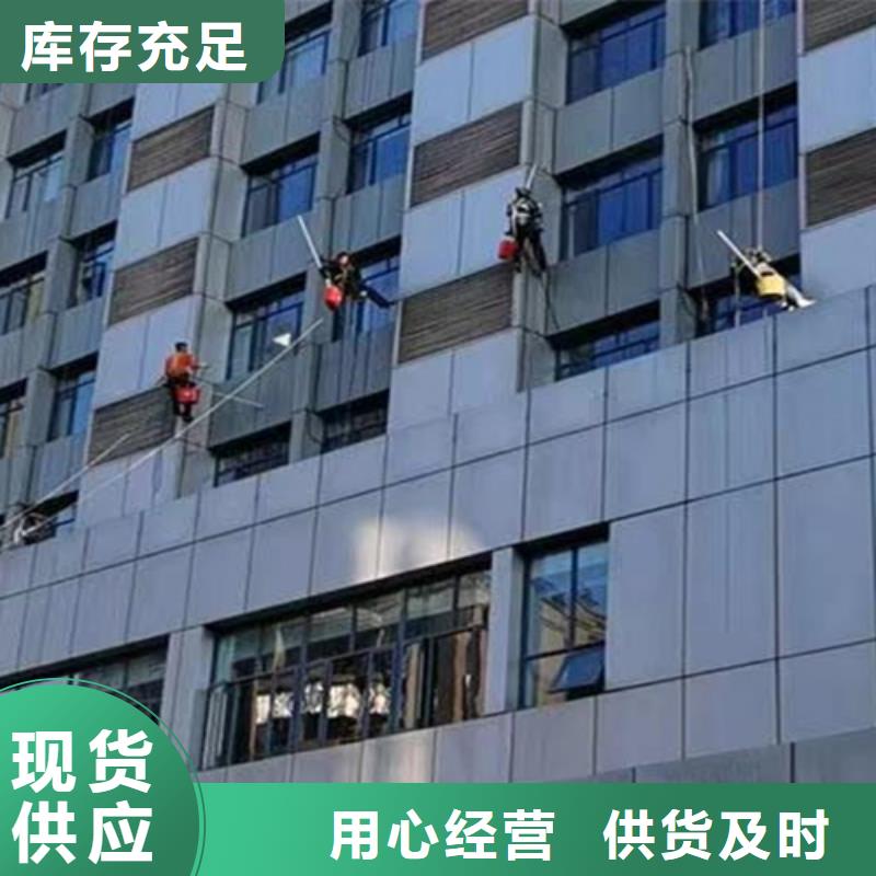 翔安区清洗外墙