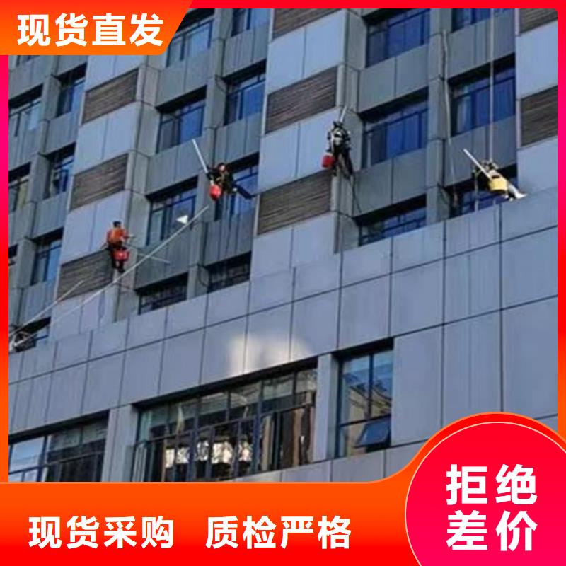 外墙清洗【化粪池清理】定制不额外收费