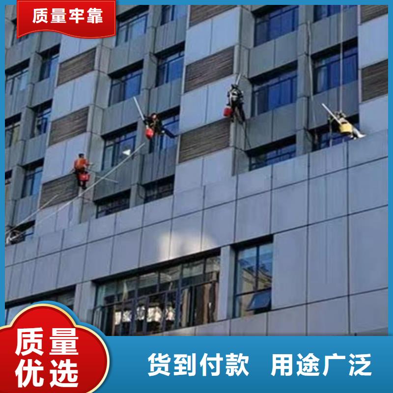 外墙清洗室内清洁商家直供