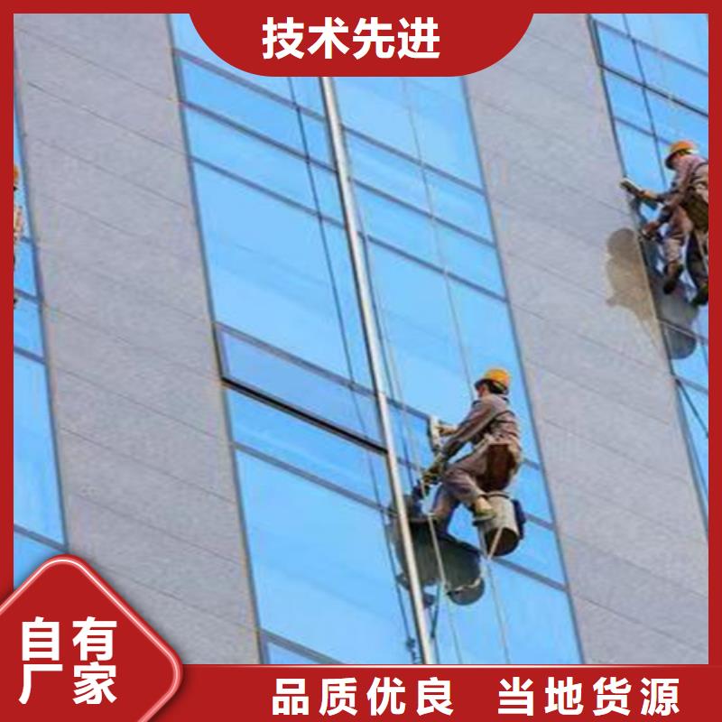 外墙清洗厕所抽粪拒绝中间商