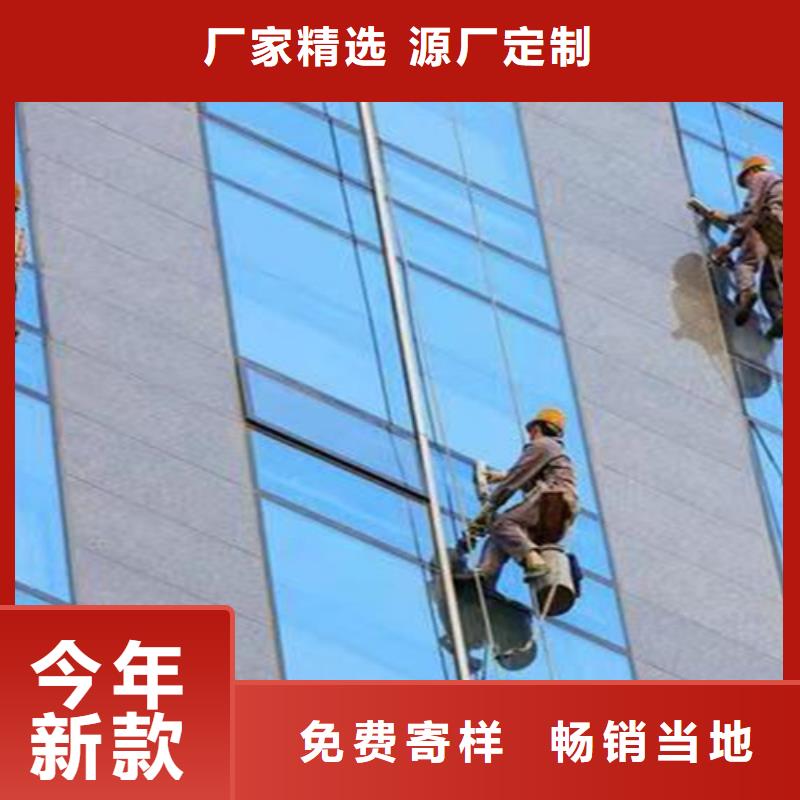 外墙清洗-排污管道疏通一站式采购