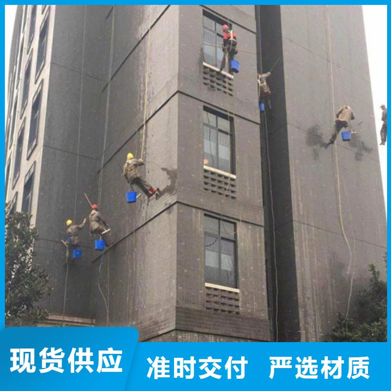 外墙清洗-排污管道疏通一站式采购