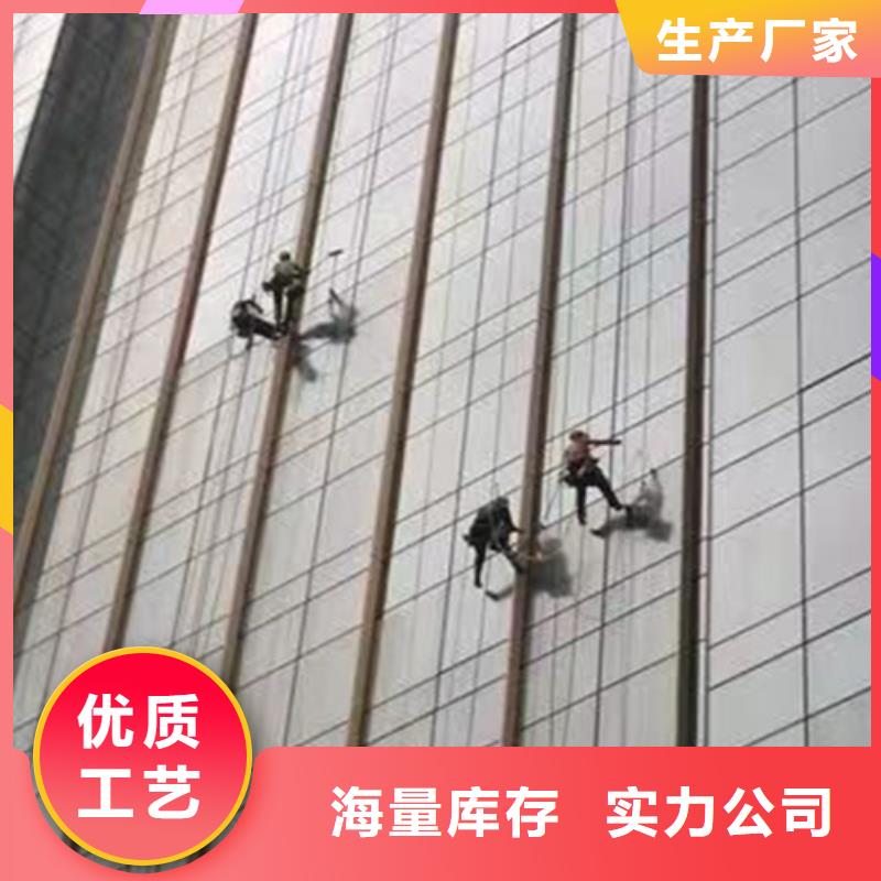 外墙清洗室内清洁商家直供