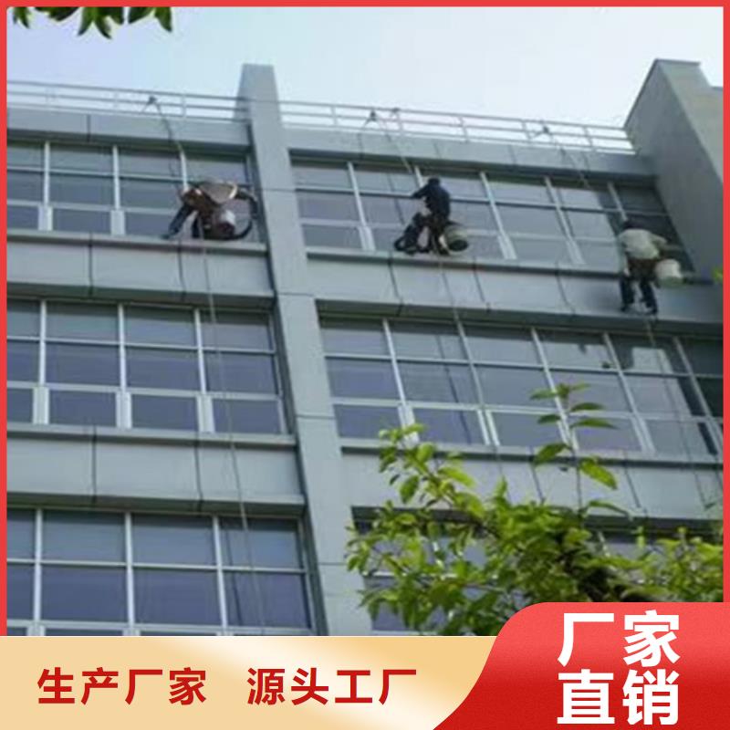 外墙清洗化粪池清理好货直销