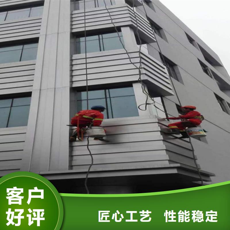 外墙清洗化粪池清理拥有多家成功案例