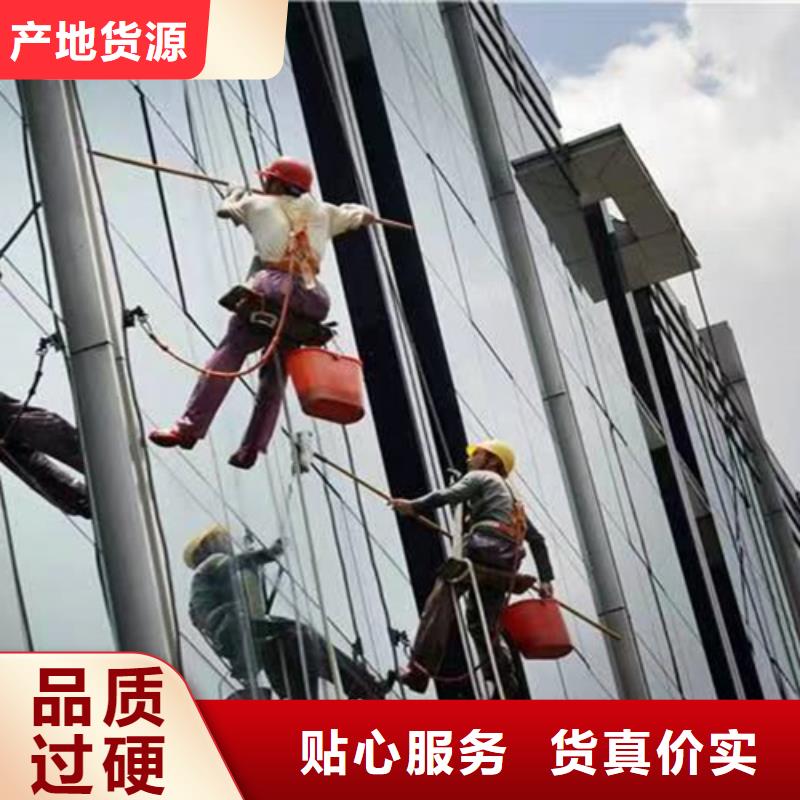 外墙清洗厕所抽粪拒绝中间商