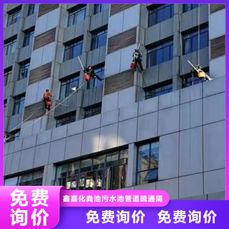 外墙清洗室内外清洁让利客户
