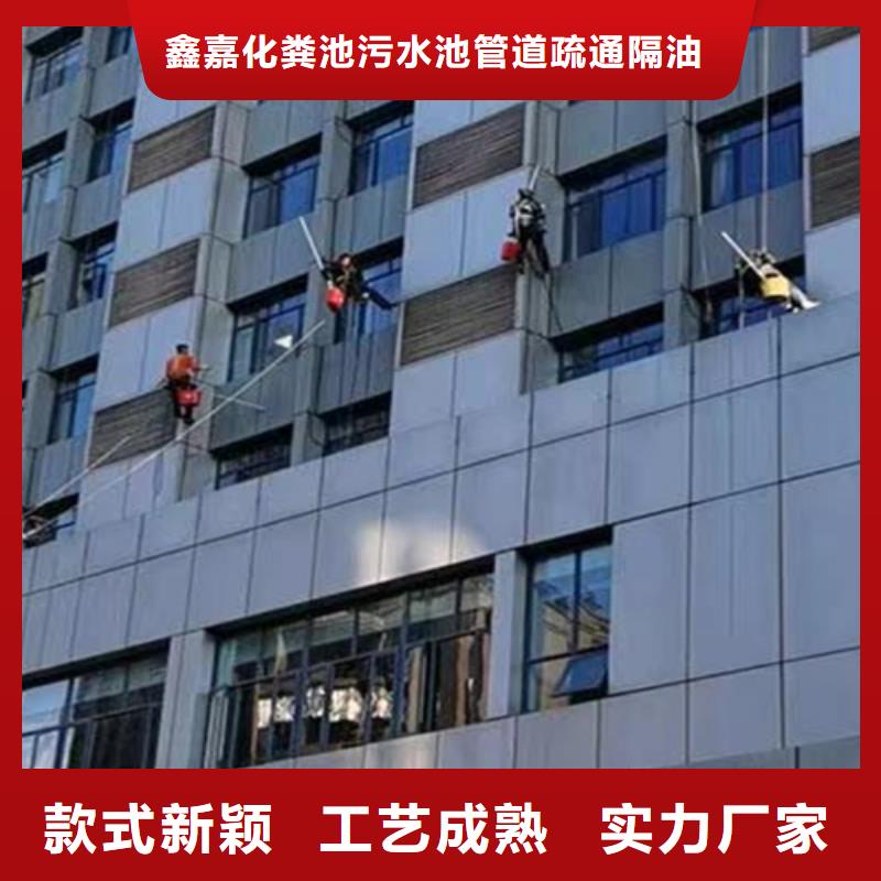 外墙清洗害虫防治精工细致打造