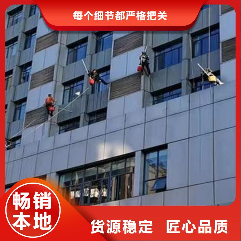 外墙清洗化粪池清理源头采购