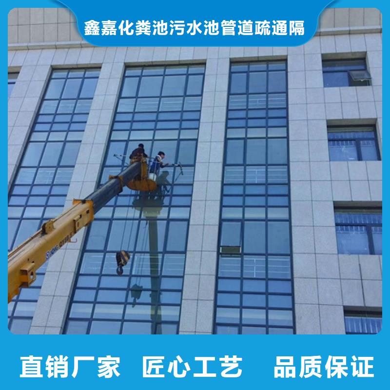外墙清洗城市垃圾处理让利客户