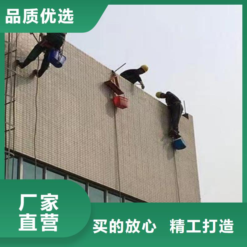 外墙清洗室内清洁商家直供