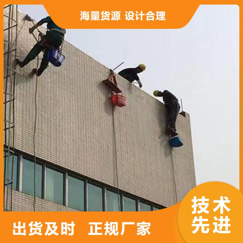 外墙清洗【污水池清污】满足您多种采购需求