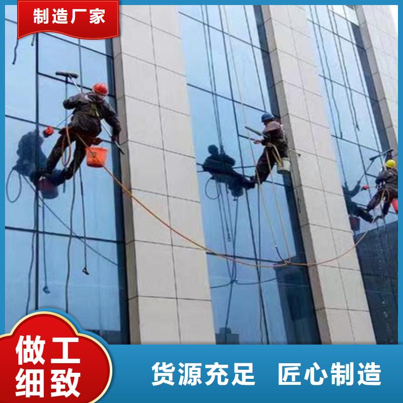外墙清洗室内外清洁让利客户