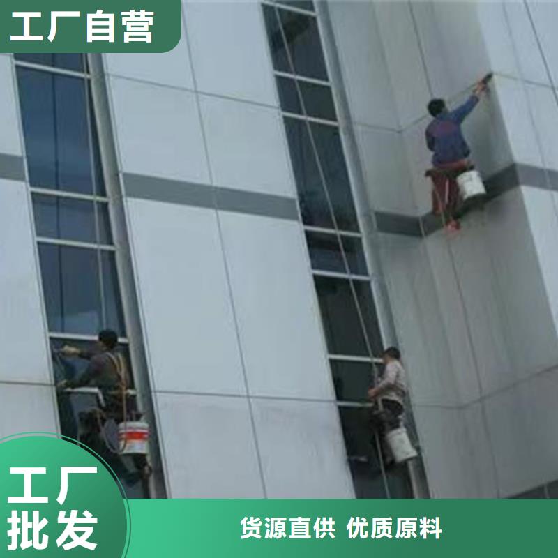 外墙清洗-灭鼠一站式供应