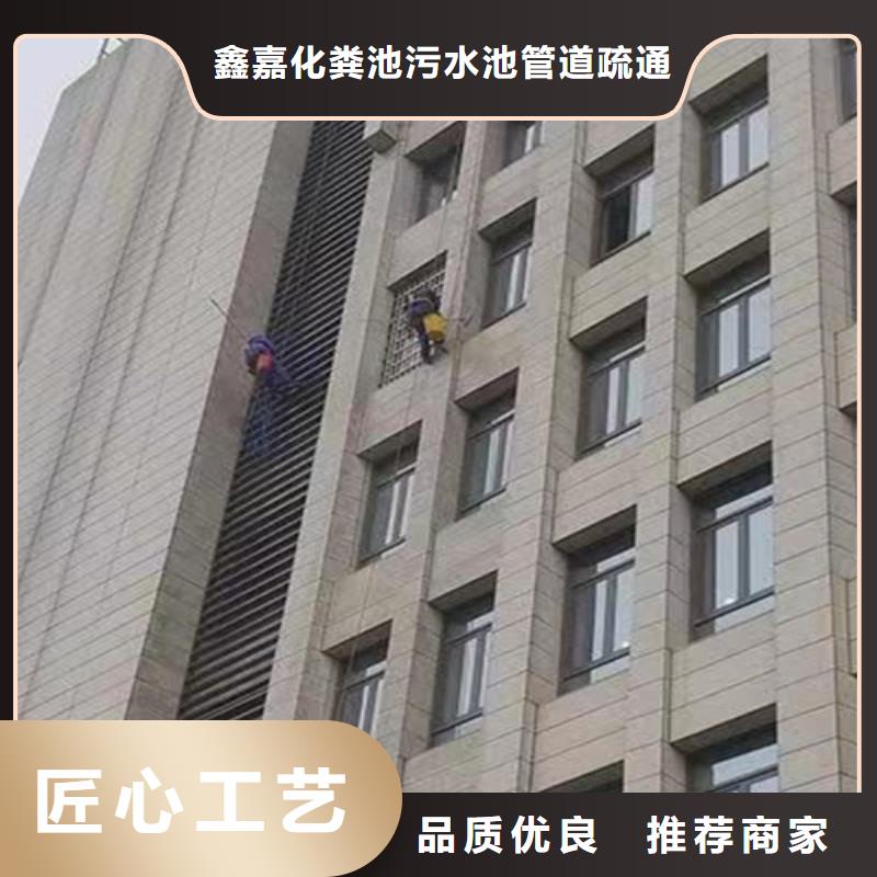 外墙清洗【清理泥浆池】实力优品