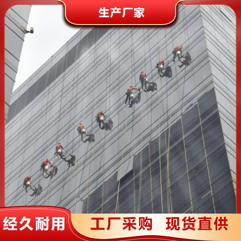 翔安区清洗外墙