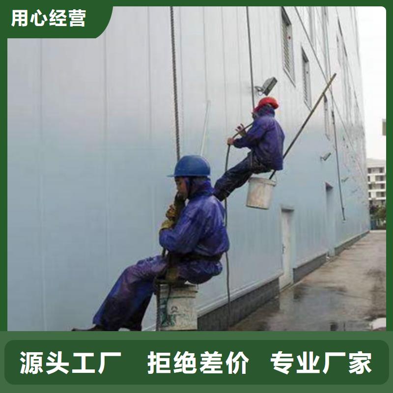 外墙防水修补丰泽区